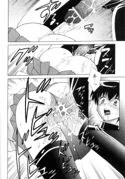 Page 71 of Kanzen Fukujuu Maid