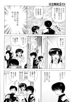 Page 81 of Kanzen Fukujuu Maid