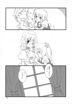 Page 14 of Motto! Gohan wo Tabete ii Hi