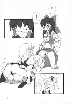 Page 34 of Motto! Gohan wo Tabete ii Hi