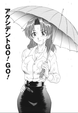 Page 76 of Beaker no Naka no Jouji - A Love Affair in a Beaker