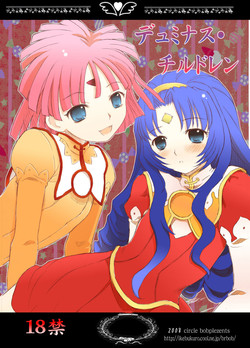 Download Duminuss Children