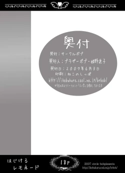 Page 55 of キュアキュアデイズ