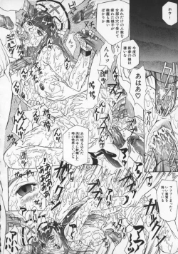 Page 138 of Biane | Flattery Older Sister