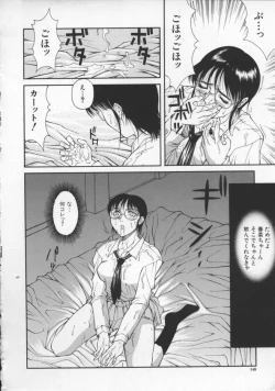 Page 152 of Biane | Flattery Older Sister