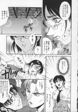 Page 153 of Biane | Flattery Older Sister