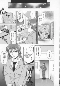 Page 161 of Biane | Flattery Older Sister