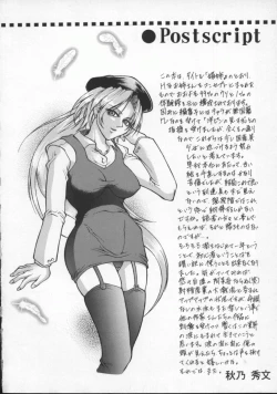 Page 182 of Biane | Flattery Older Sister