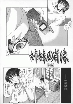 Page 26 of Biane | Flattery Older Sister