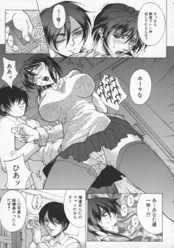 Page 45 of Biane | Flattery Older Sister