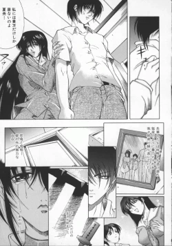 Page 77 of Biane | Flattery Older Sister