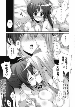 Page 10 of Nanoha no Nioi ga Ippai no Heya ni Zutto Futari de Iru Nante! SuSu!
