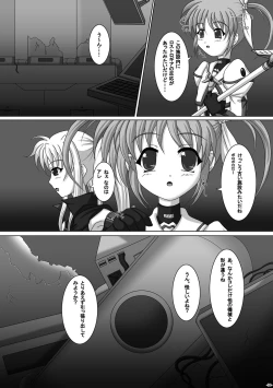Page 3 of Fate-chan de asonde miyou!
