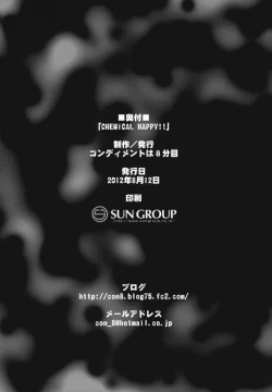 Page 25 of CHEMICAL HAPPY!!