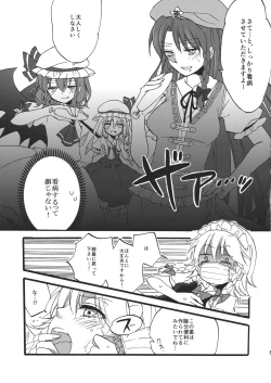 Page 7 of Kanbyou Shimasu! Sakuya-san