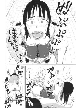 Page 11 of BETWEEN THE LINES