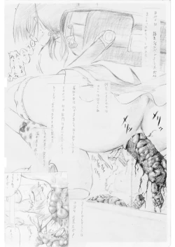 Page 4 of Fujibayashi Hayana sama ni wa sakaraenai!