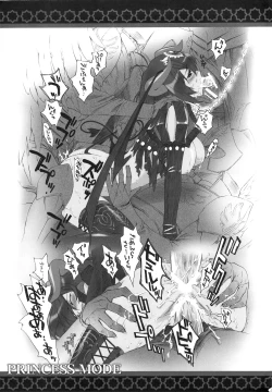 Page 31 of BENIGYOKUZUI vol. 20