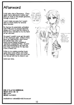 Page 9 of Doushiyoumo Naku Jikan Gire Hon. | Hopelessly Out of Time Book.