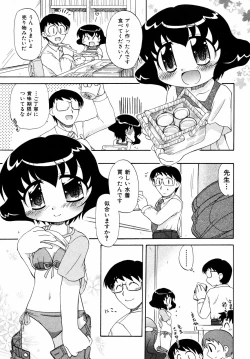 Page 106 of Comic ino. 2008-09 Vol. 04