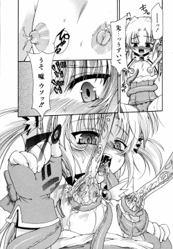 Page 134 of Comic ino. 2008-09 Vol. 04