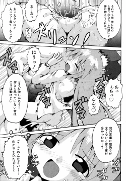 Page 160 of Comic ino. 2008-09 Vol. 04