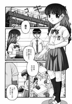 Page 173 of Comic ino. 2008-09 Vol. 04