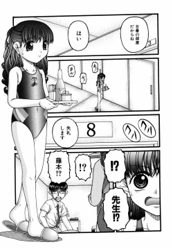 Page 180 of Comic ino. 2008-09 Vol. 04