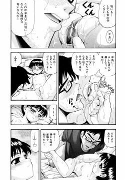 Page 18 of Comic ino. 2008-09 Vol. 04