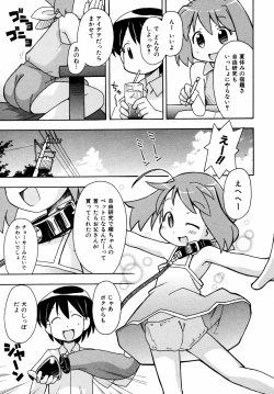 Page 192 of Comic ino. 2008-09 Vol. 04