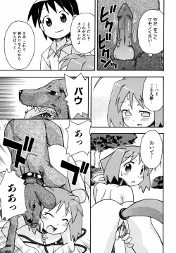 Page 202 of Comic ino. 2008-09 Vol. 04