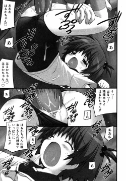 Page 266 of Comic ino. 2008-09 Vol. 04