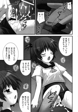 Page 268 of Comic ino. 2008-09 Vol. 04