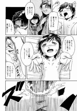 Page 287 of Comic ino. 2008-09 Vol. 04