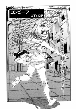 Page 30 of Comic ino. 2008-09 Vol. 04