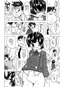 Page 59 of Comic ino. 2008-09 Vol. 04