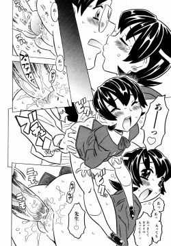 Page 61 of Comic ino. 2008-09 Vol. 04