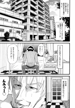 Page 74 of Comic ino. 2008-09 Vol. 04