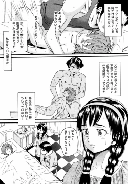 Page 90 of Comic ino. 2008-09 Vol. 04