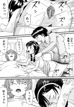 Page 94 of Comic ino. 2008-09 Vol. 04