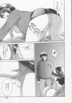 Page 124 of Seijun Jogakuin