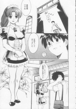 Page 138 of Seijun Jogakuin