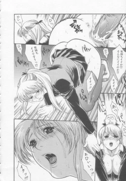 Page 19 of Seijun Jogakuin