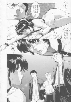 Page 63 of Seijun Jogakuin