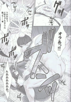 Page 24 of Wang Yi Muzan