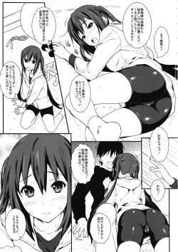 Page 4 of Azusa no Shintai Kensa Daisakusen