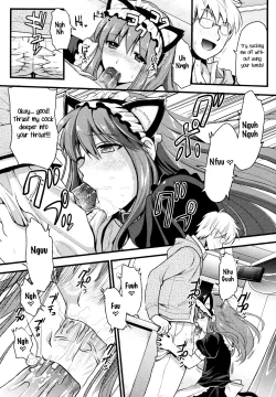 Page 18 of Tsundere Maid?