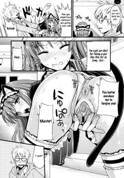 Page 20 of Tsundere Maid?