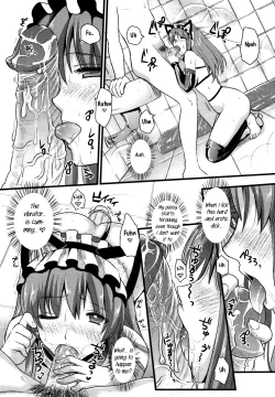 Page 38 of Tsundere Maid?