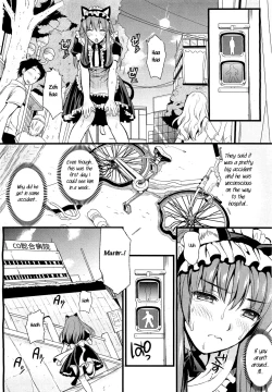 Page 48 of Tsundere Maid?